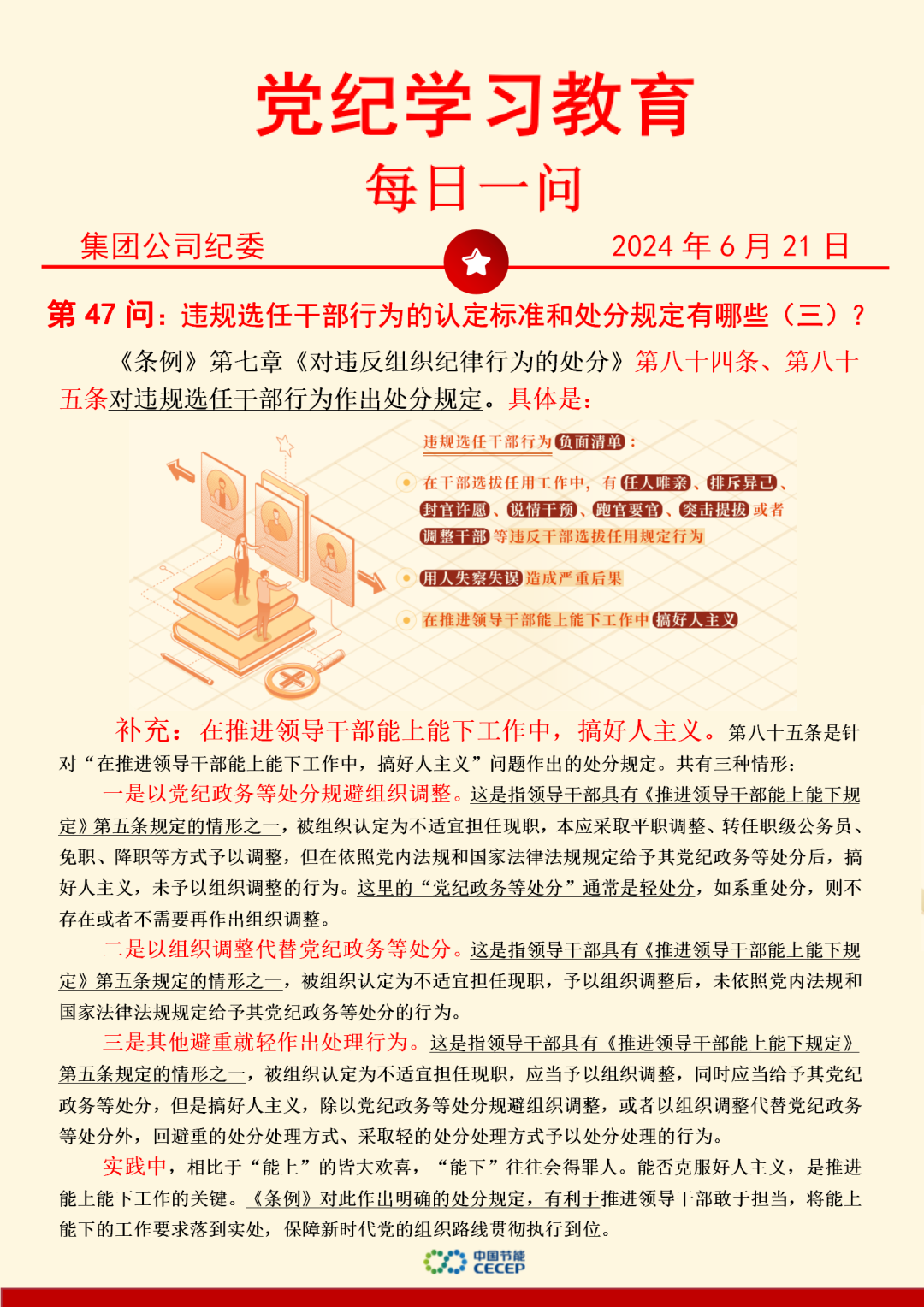 彩名堂(中国区)官方网站入口