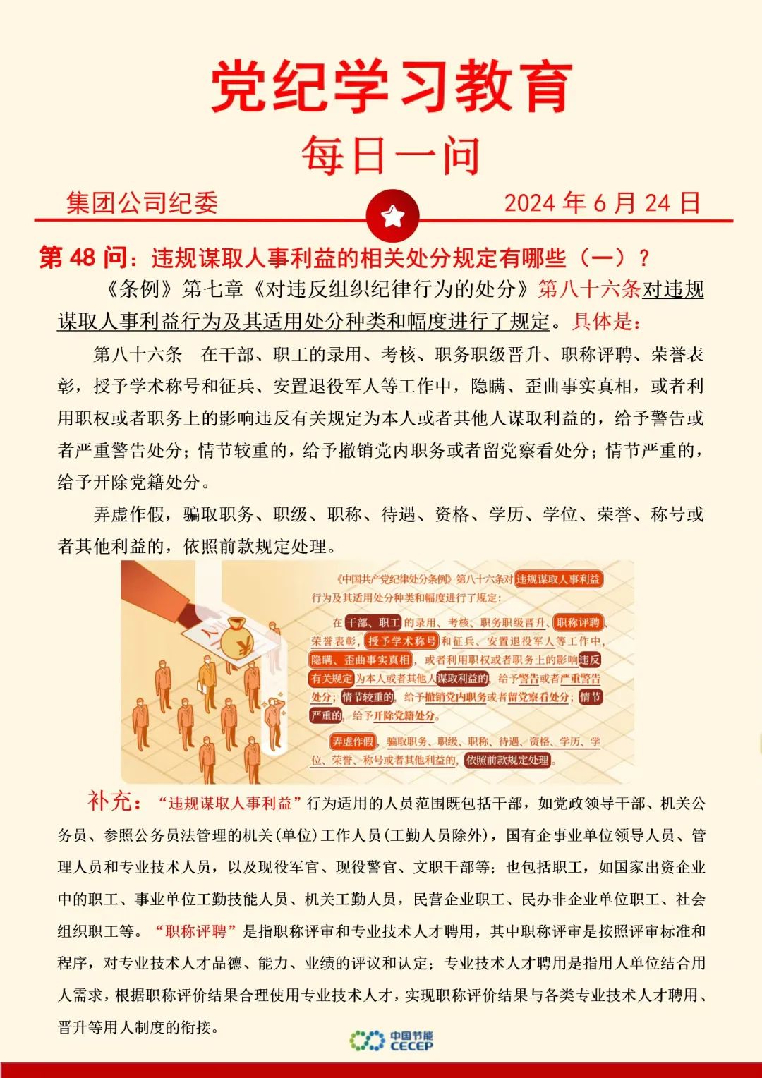 彩名堂(中国区)官方网站入口