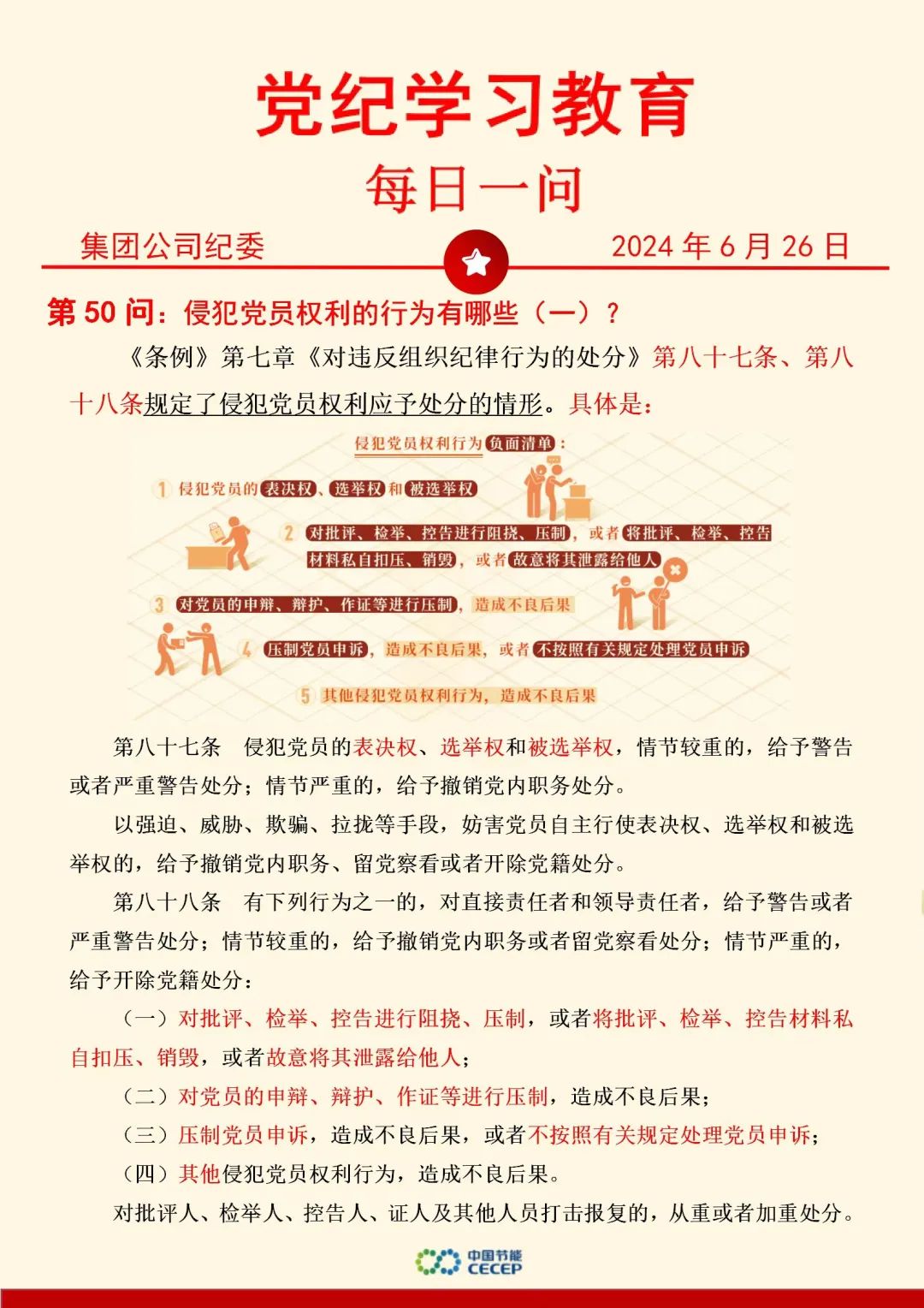 彩名堂(中国区)官方网站入口
