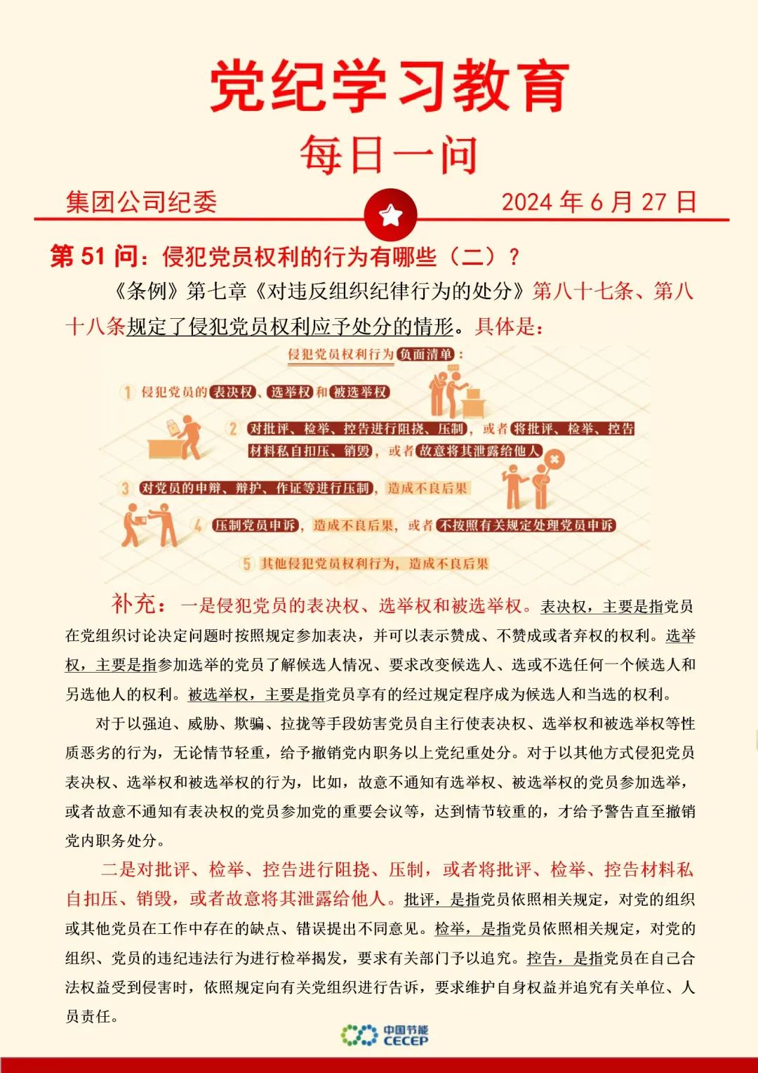 彩名堂(中国区)官方网站入口