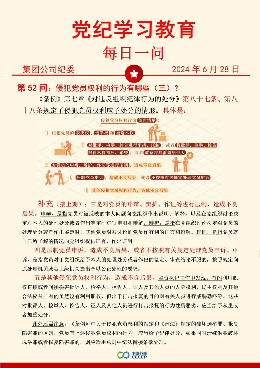 彩名堂(中国区)官方网站入口