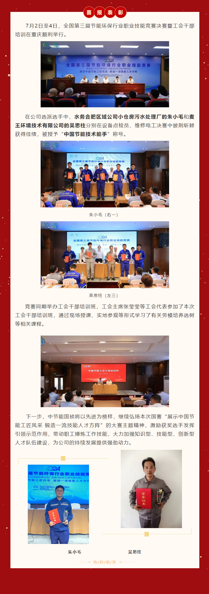 彩名堂(中国区)官方网站入口