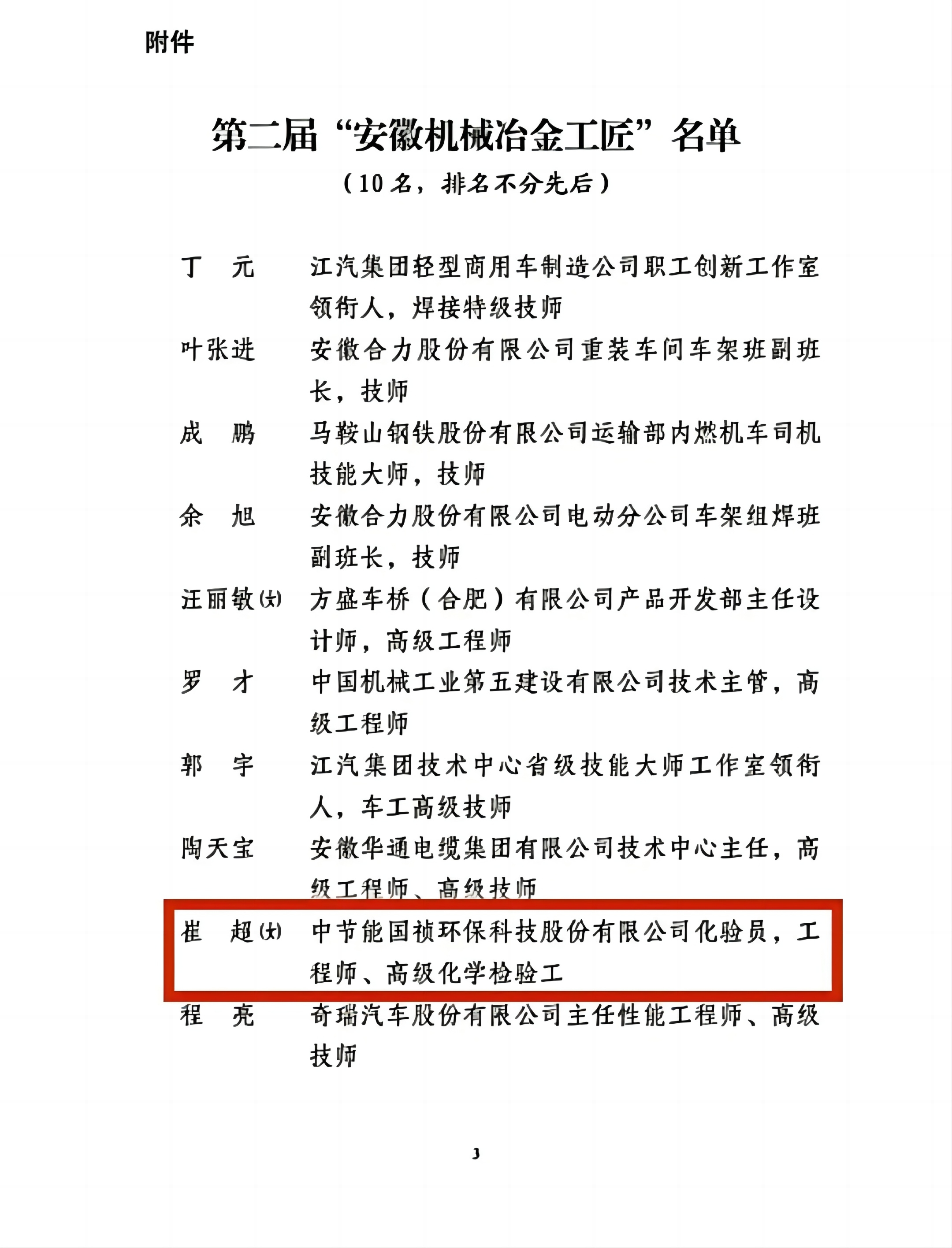 彩名堂(中国区)官方网站入口