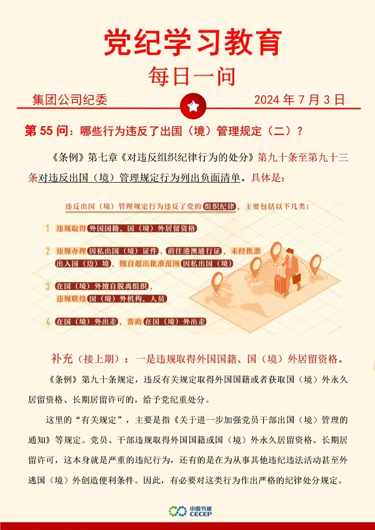 彩名堂(中国区)官方网站入口