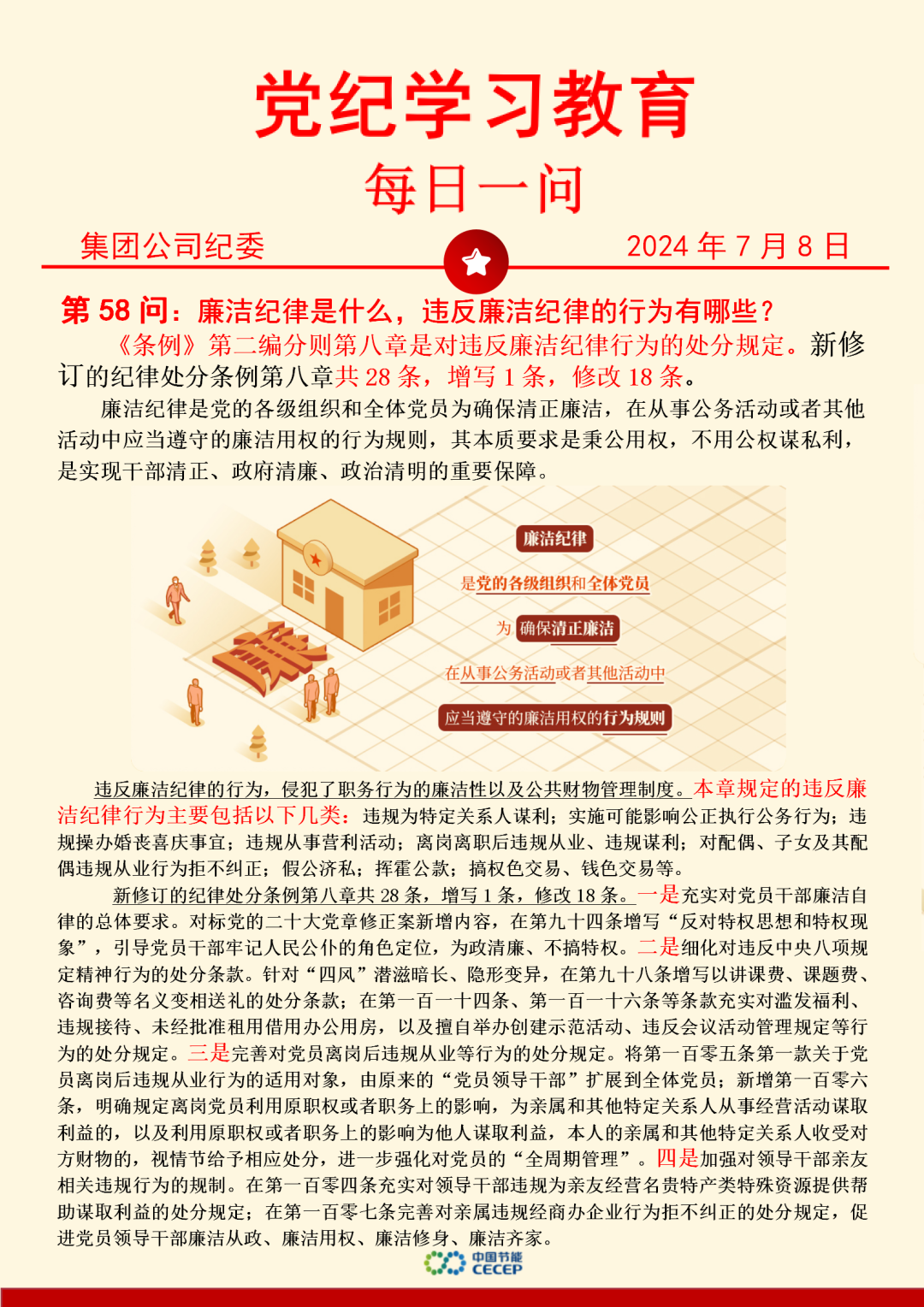 彩名堂(中国区)官方网站入口