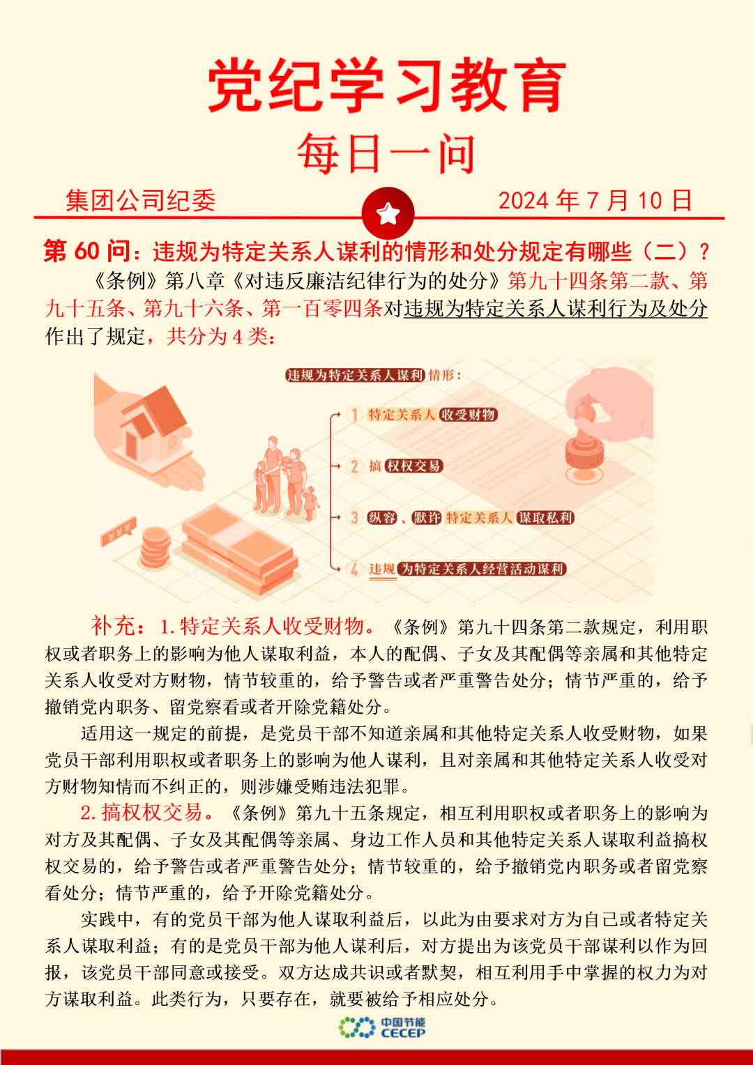 彩名堂(中国区)官方网站入口