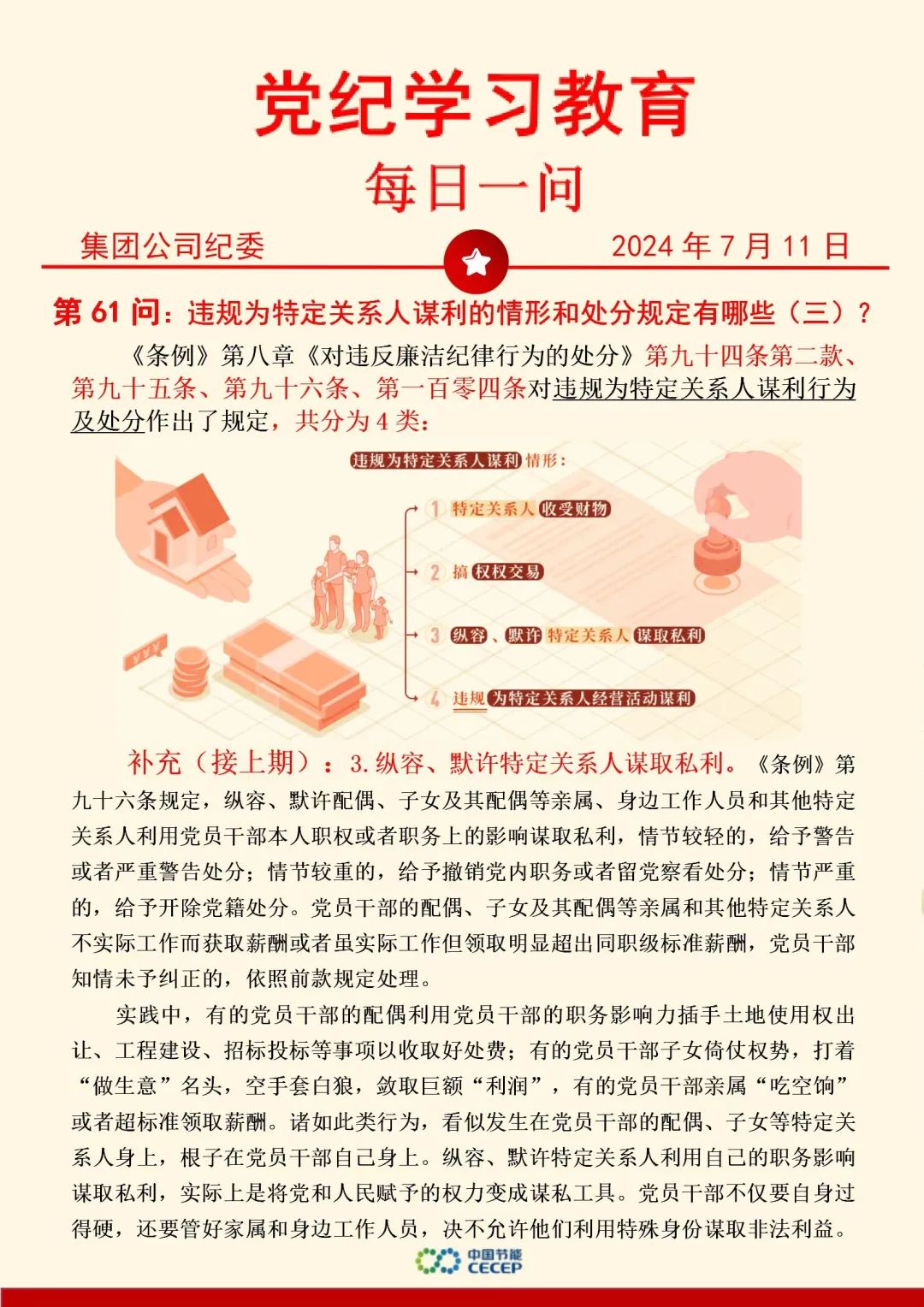 彩名堂(中国区)官方网站入口