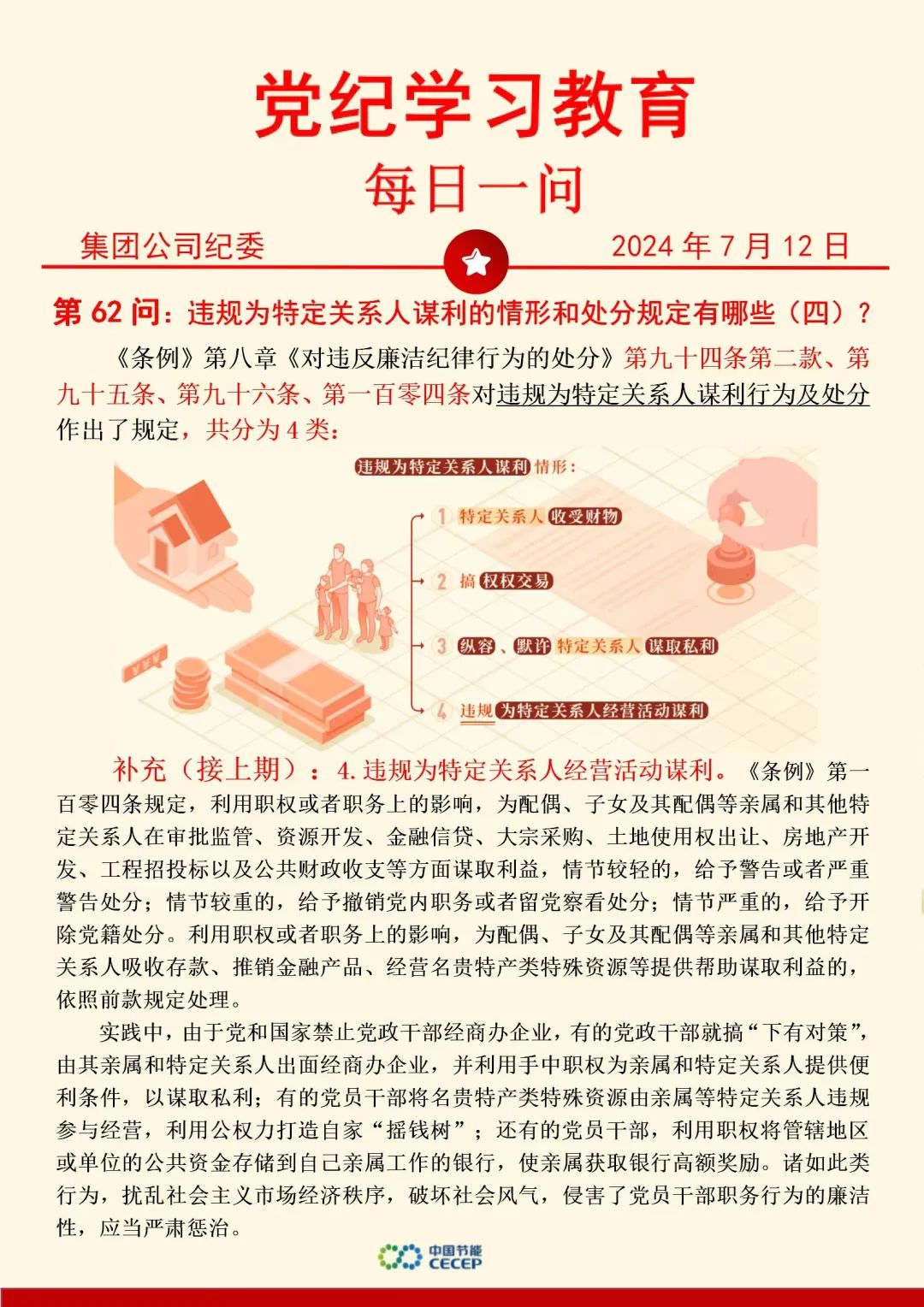 彩名堂(中国区)官方网站入口