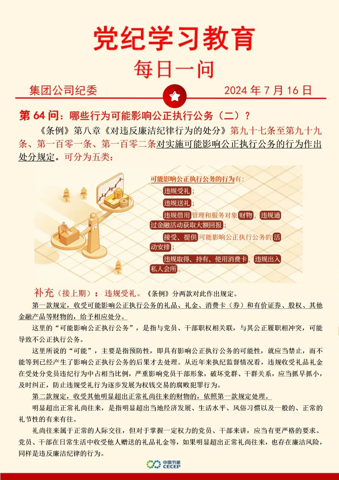 彩名堂(中国区)官方网站入口