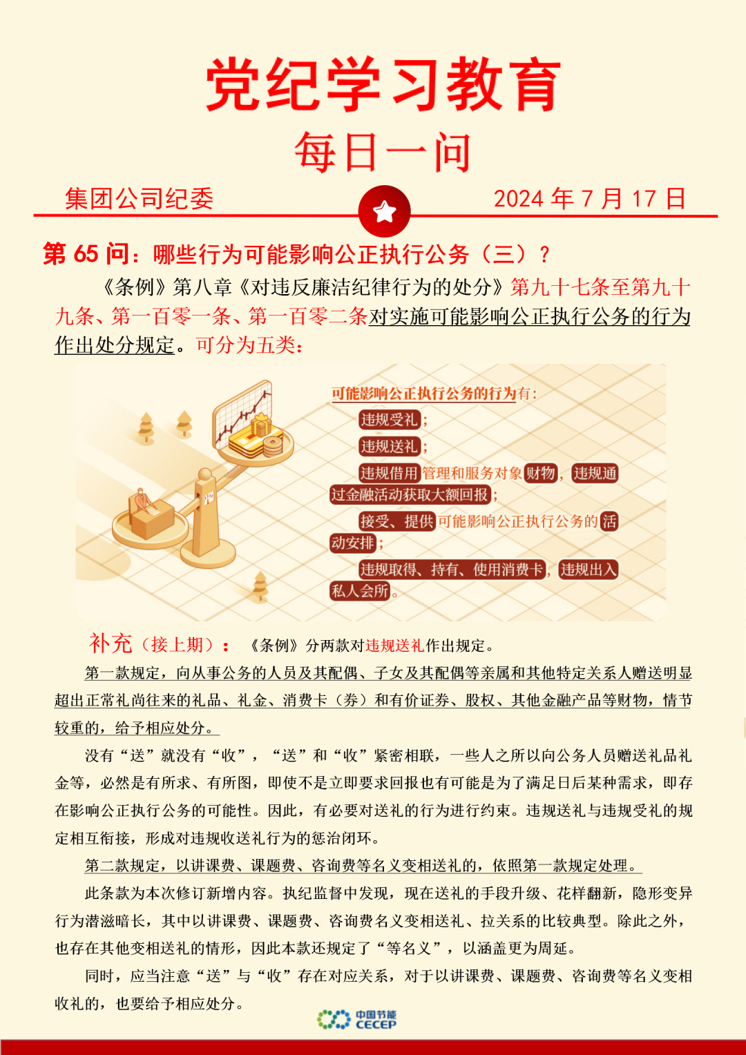 彩名堂(中国区)官方网站入口