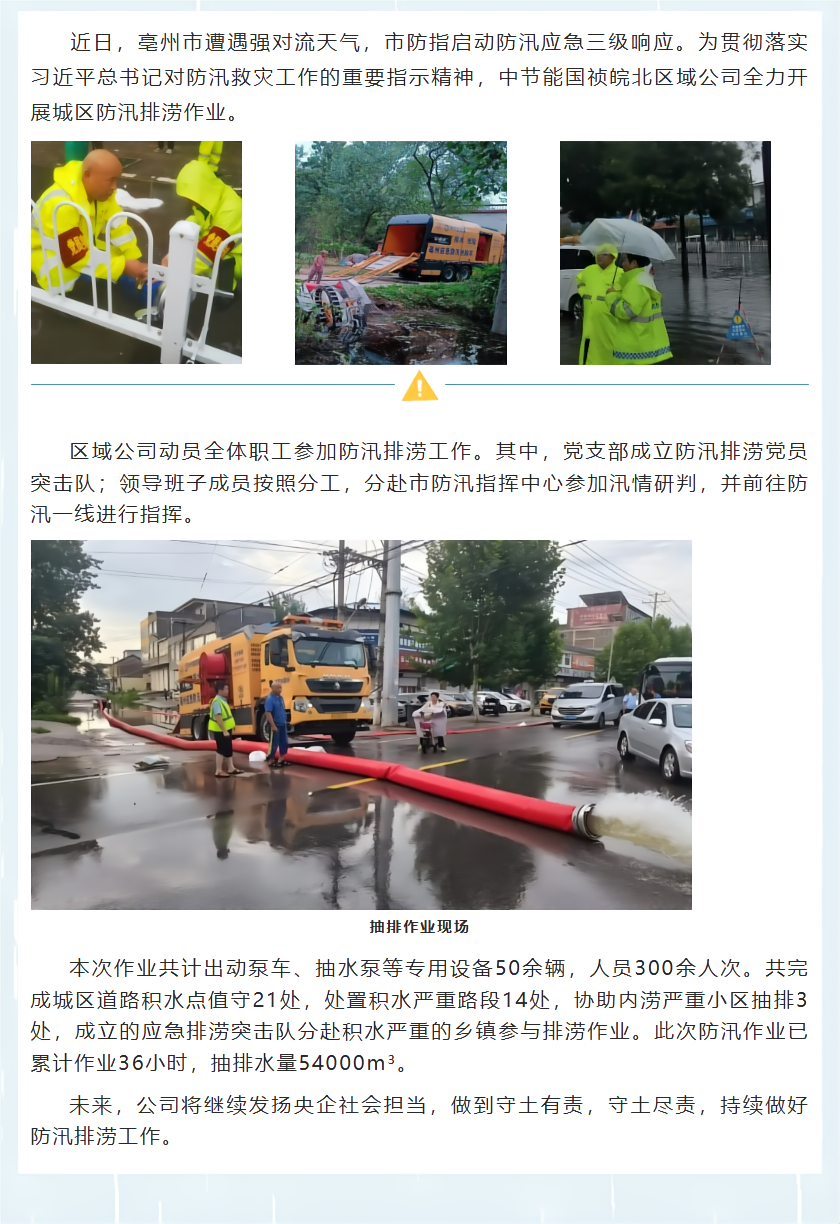 彩名堂(中国区)官方网站入口
