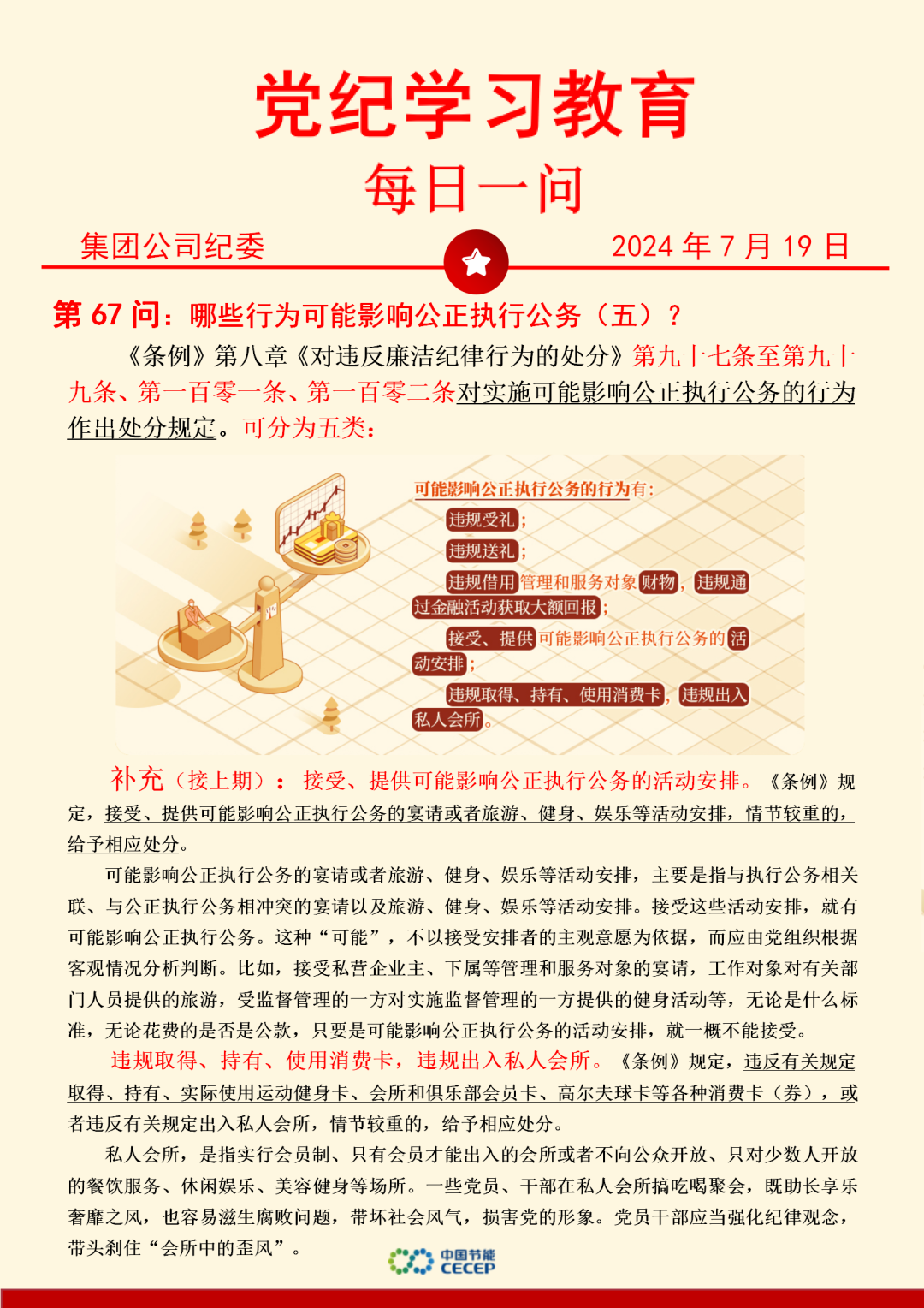 彩名堂(中国区)官方网站入口