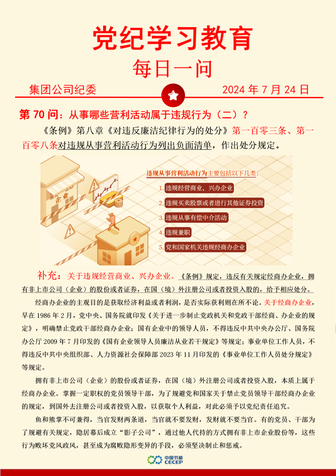彩名堂(中国区)官方网站入口