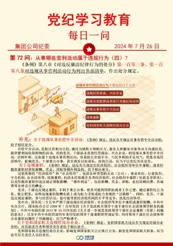 彩名堂(中国区)官方网站入口