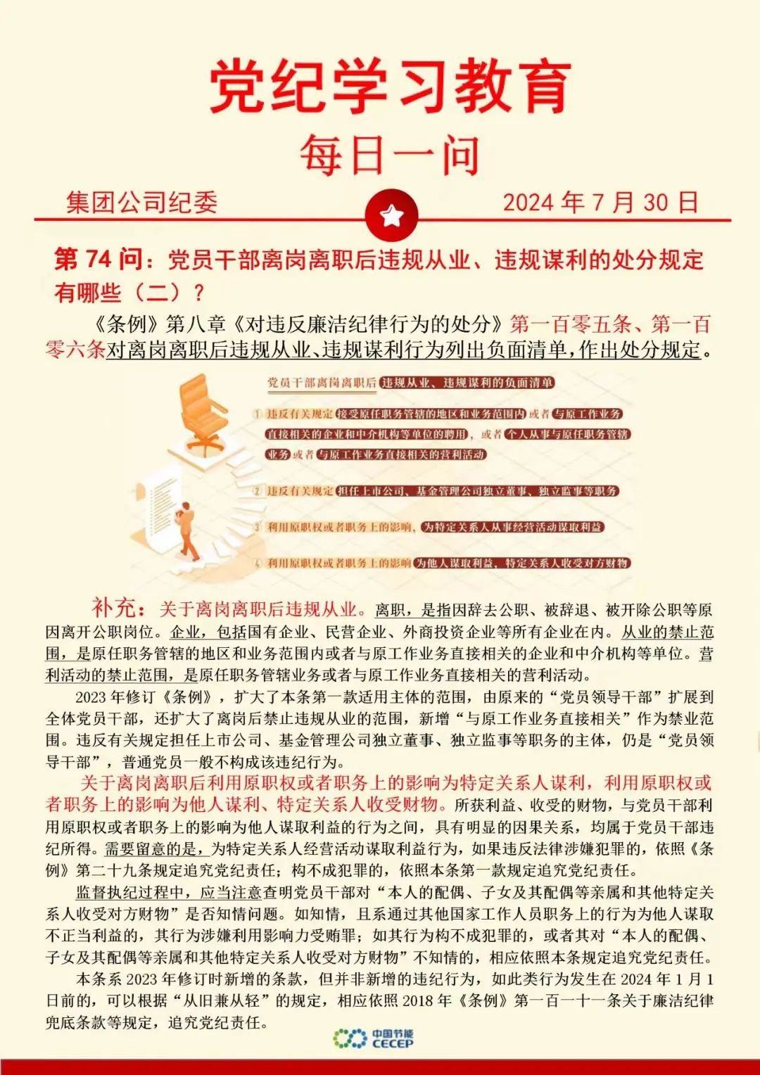 彩名堂(中国区)官方网站入口