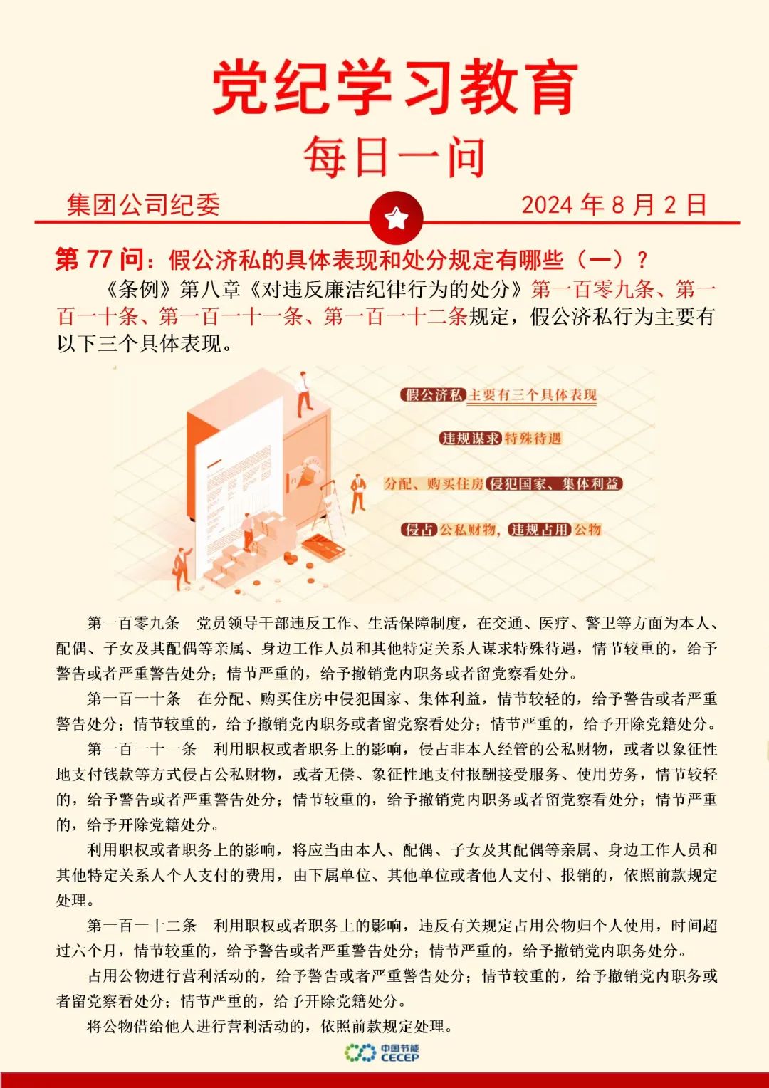彩名堂(中国区)官方网站入口