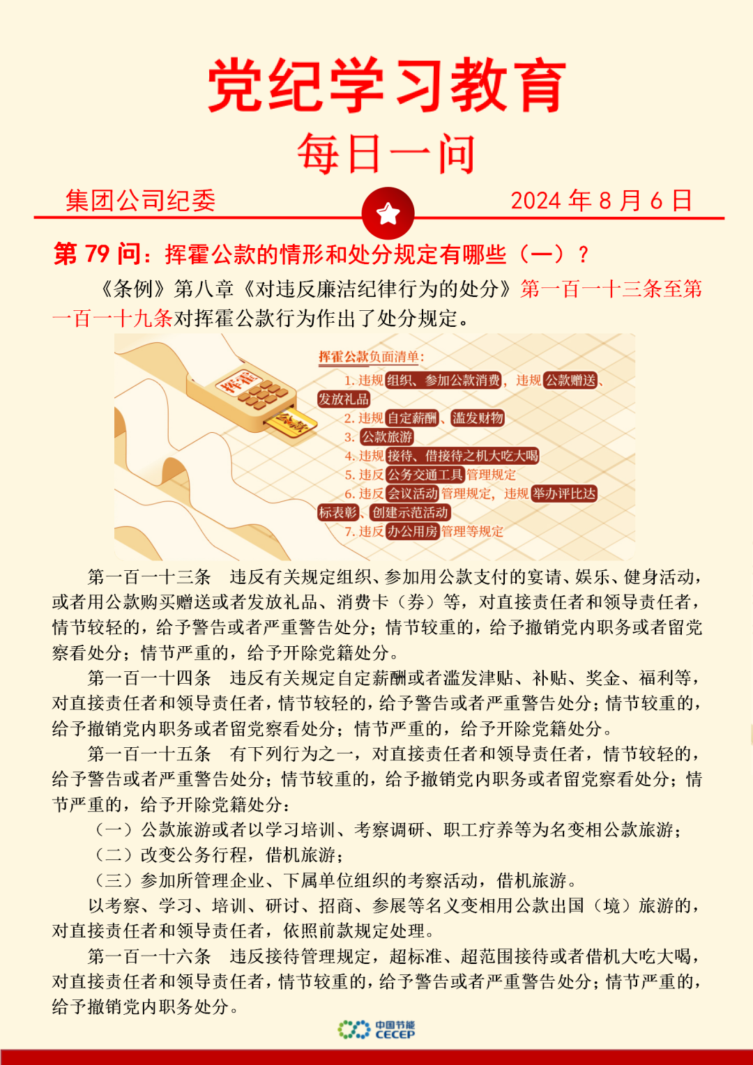 彩名堂(中国区)官方网站入口