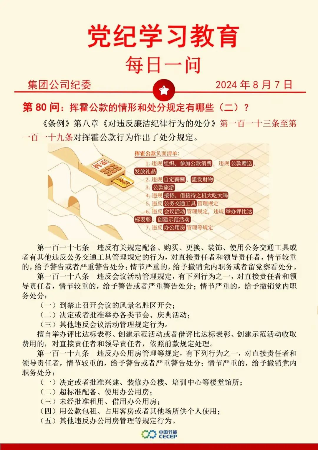 彩名堂(中国区)官方网站入口