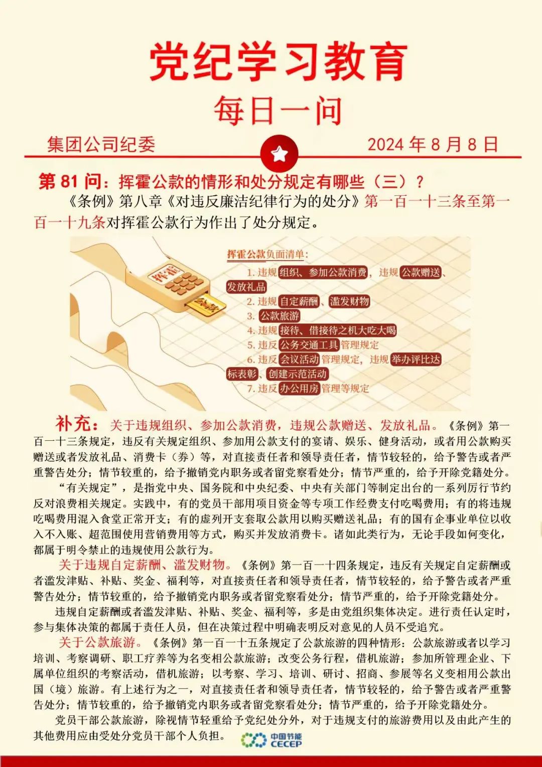 彩名堂(中国区)官方网站入口