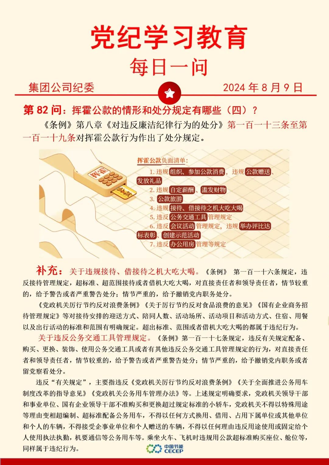 彩名堂(中国区)官方网站入口