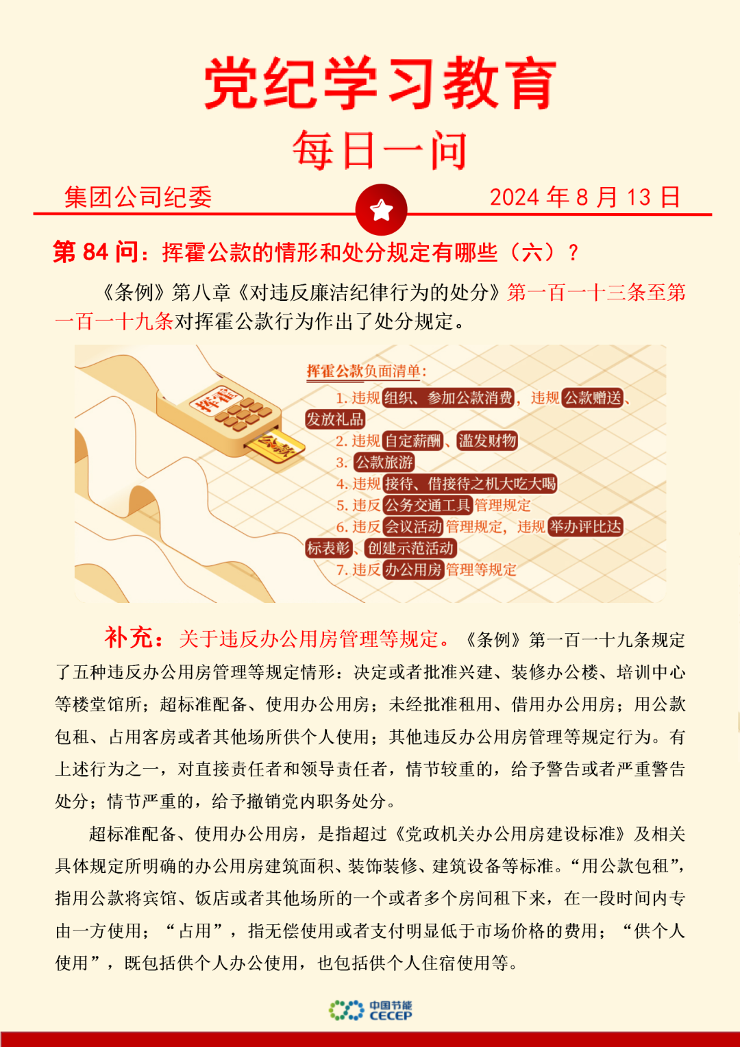 彩名堂(中国区)官方网站入口