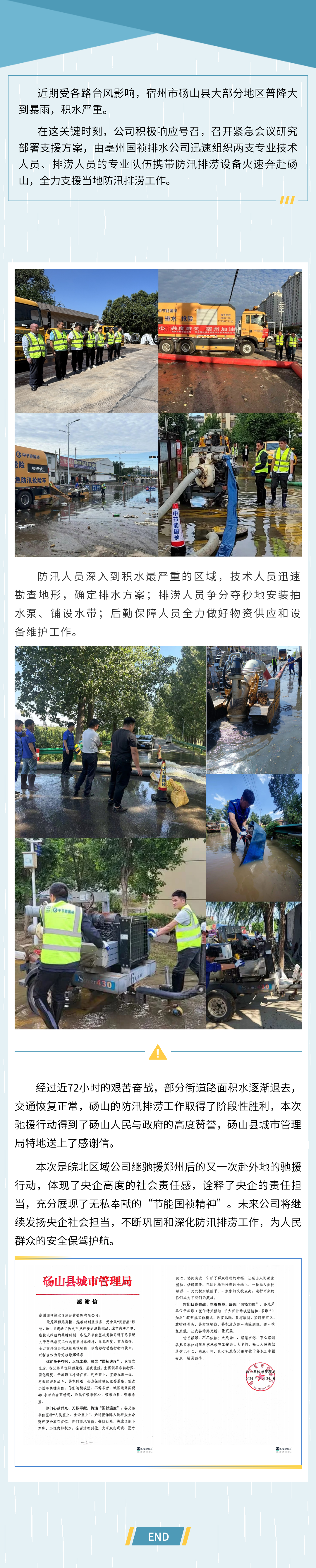 彩名堂(中国区)官方网站入口