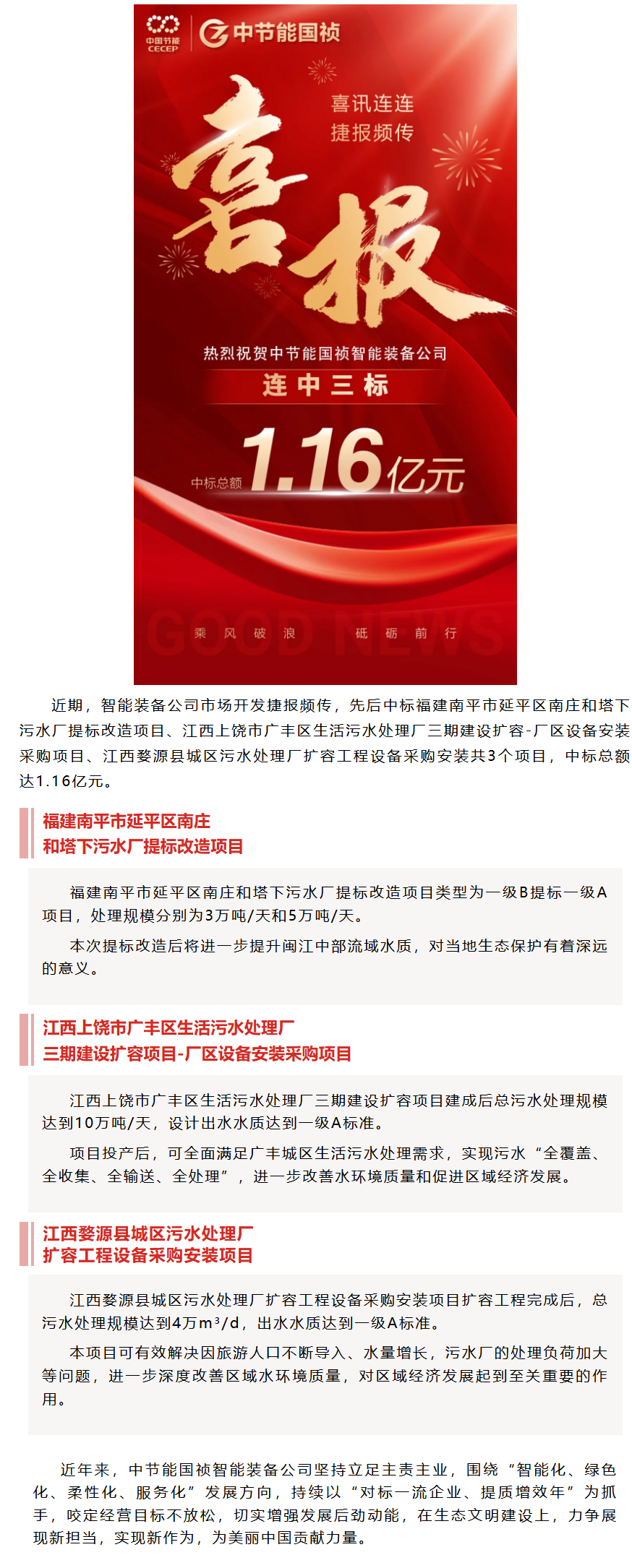 彩名堂(中国区)官方网站入口