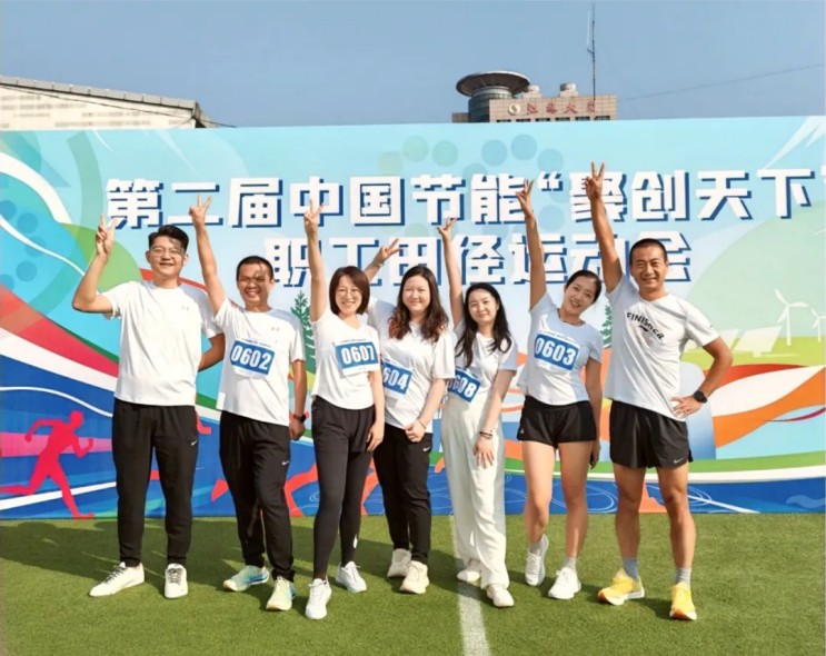 20241107095415_86124 彩名堂(中国区)官方网站入口