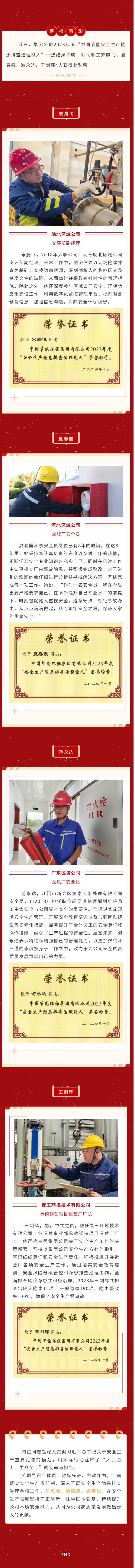 彩名堂(中国区)官方网站入口