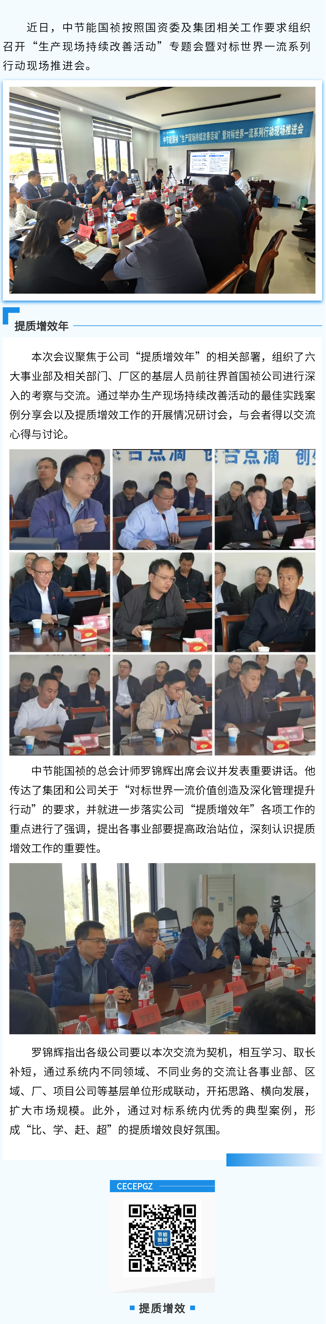彩名堂(中国区)官方网站入口