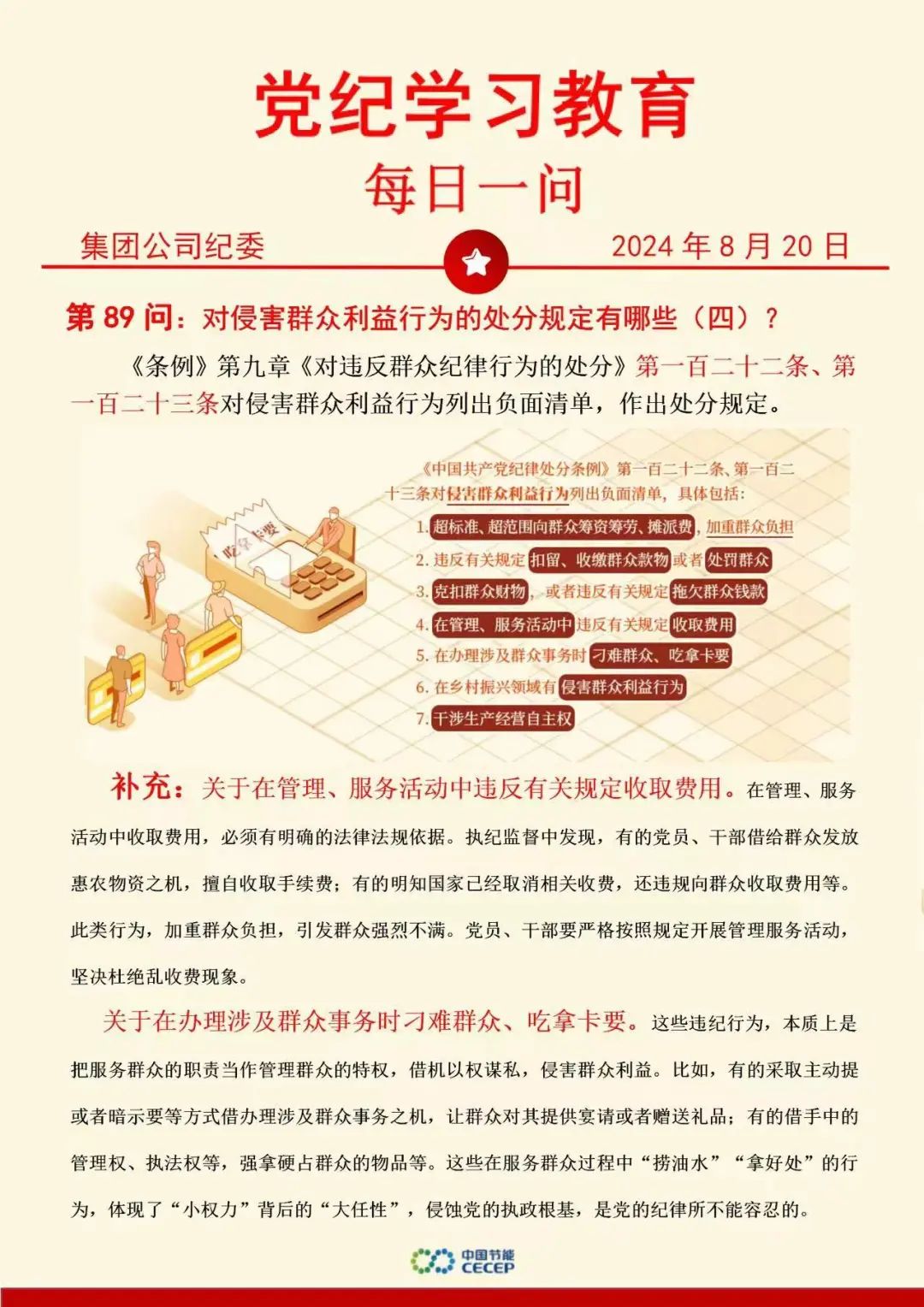 彩名堂(中国区)官方网站入口