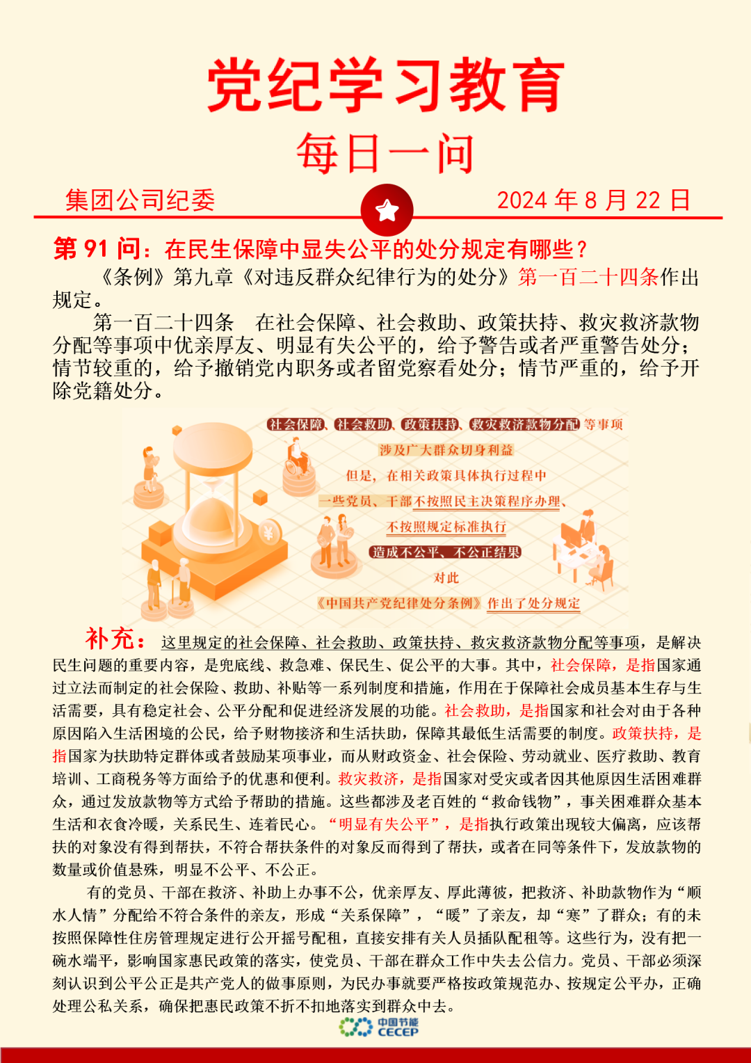彩名堂(中国区)官方网站入口