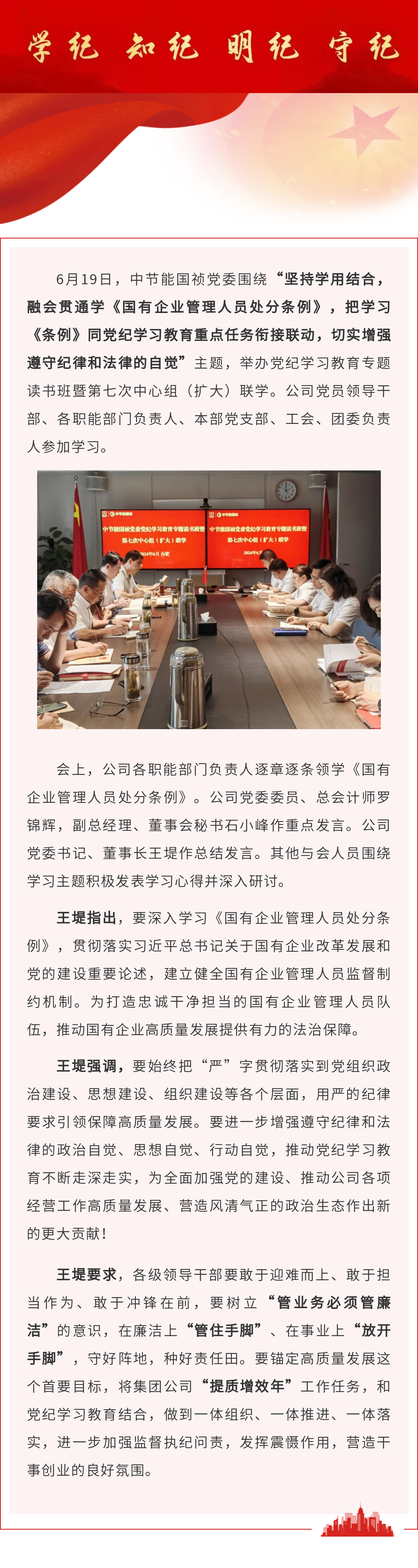 彩名堂(中国区)官方网站入口