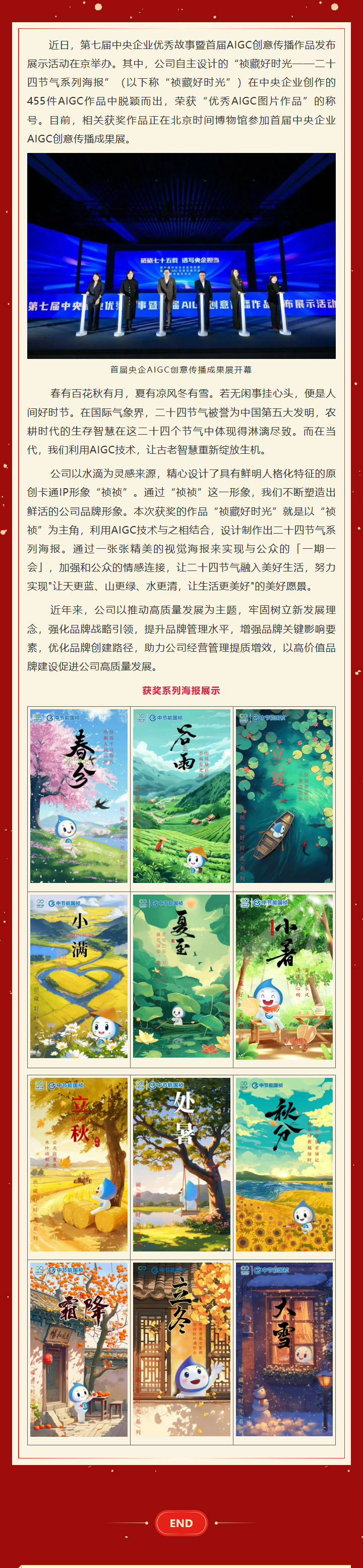 彩名堂(中国区)官方网站入口