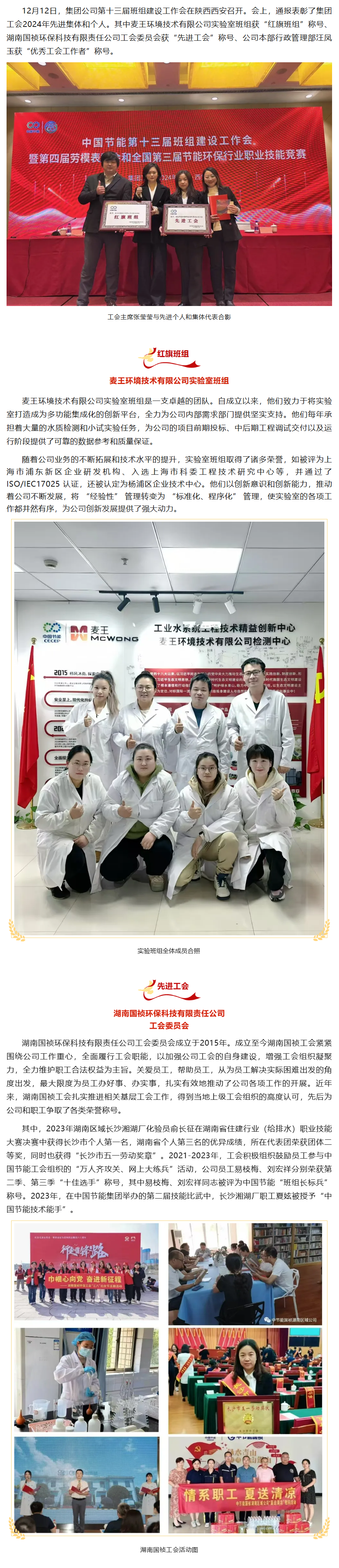彩名堂(中国区)官方网站入口