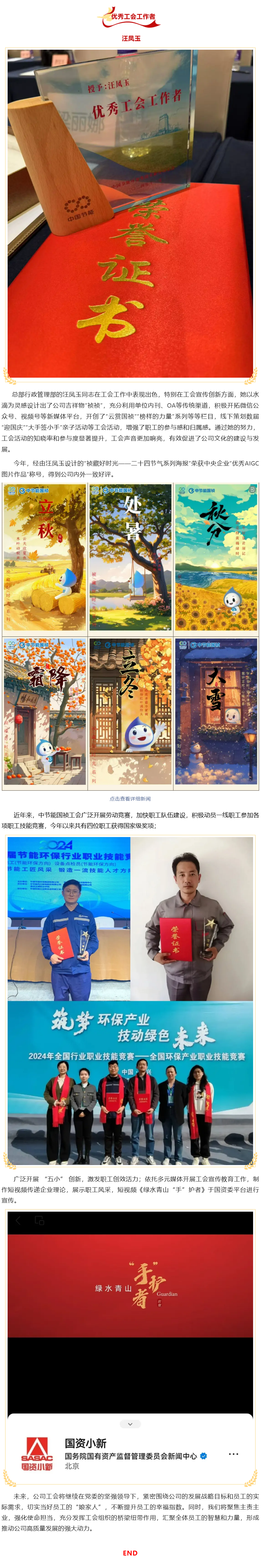 彩名堂(中国区)官方网站入口