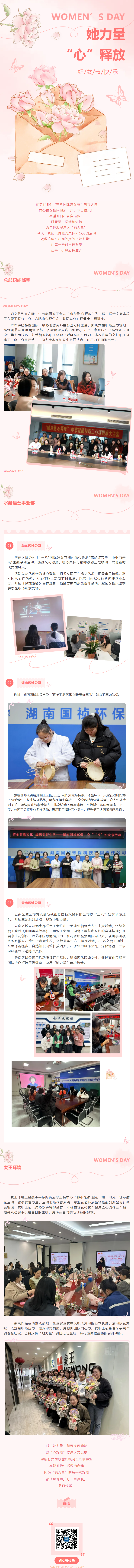 彩名堂(中国区)官方网站入口