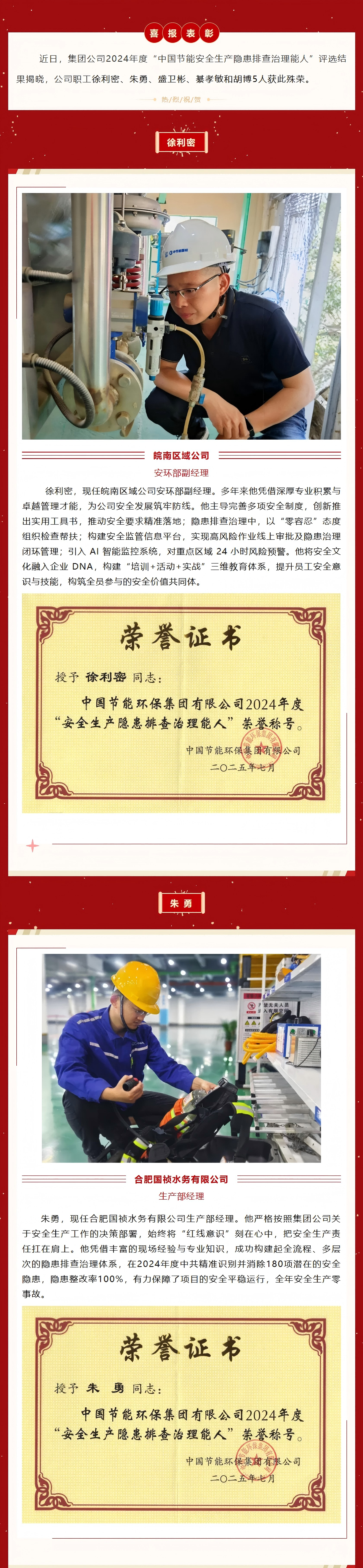 彩名堂(中国区)官方网站入口