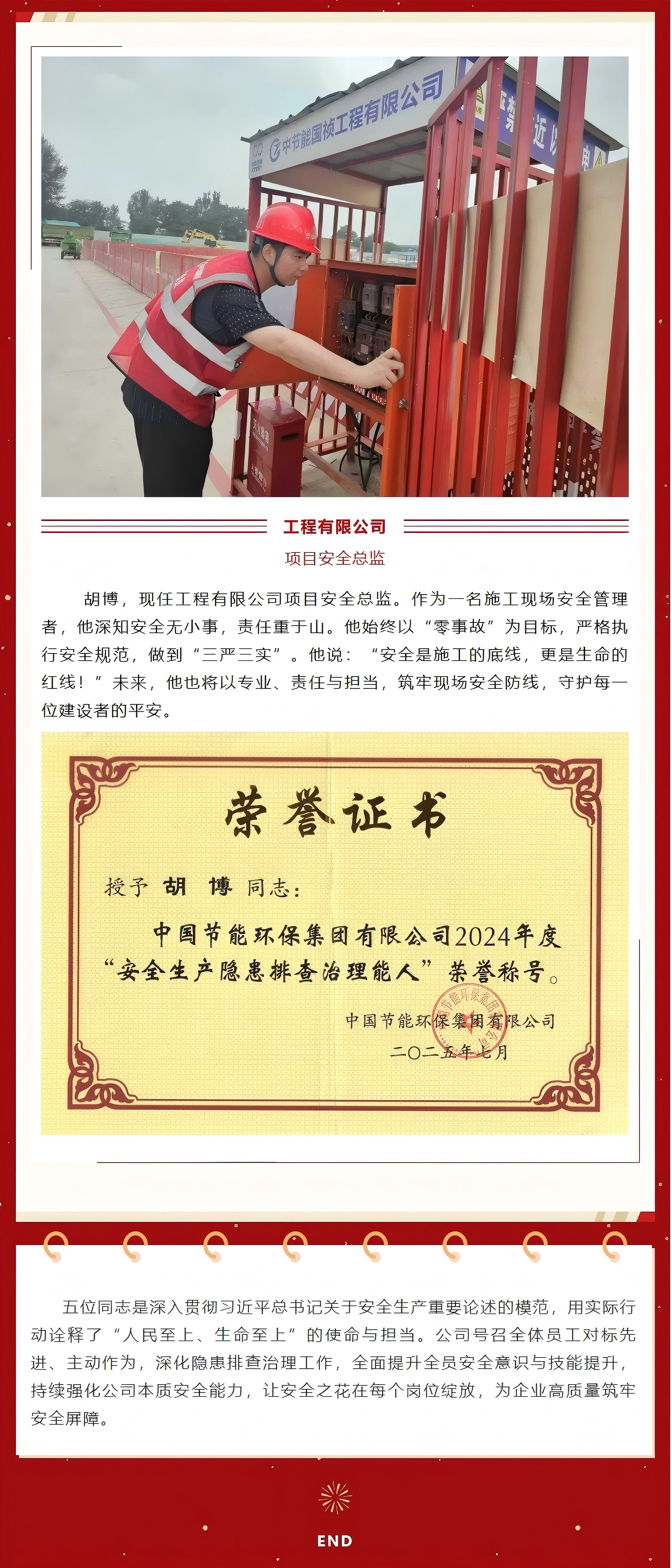 彩名堂(中国区)官方网站入口