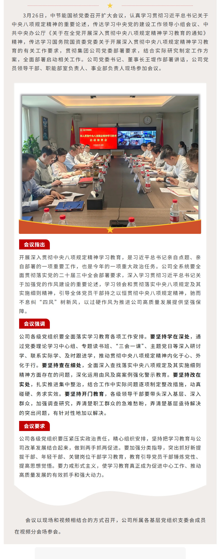 彩名堂(中国区)官方网站入口
