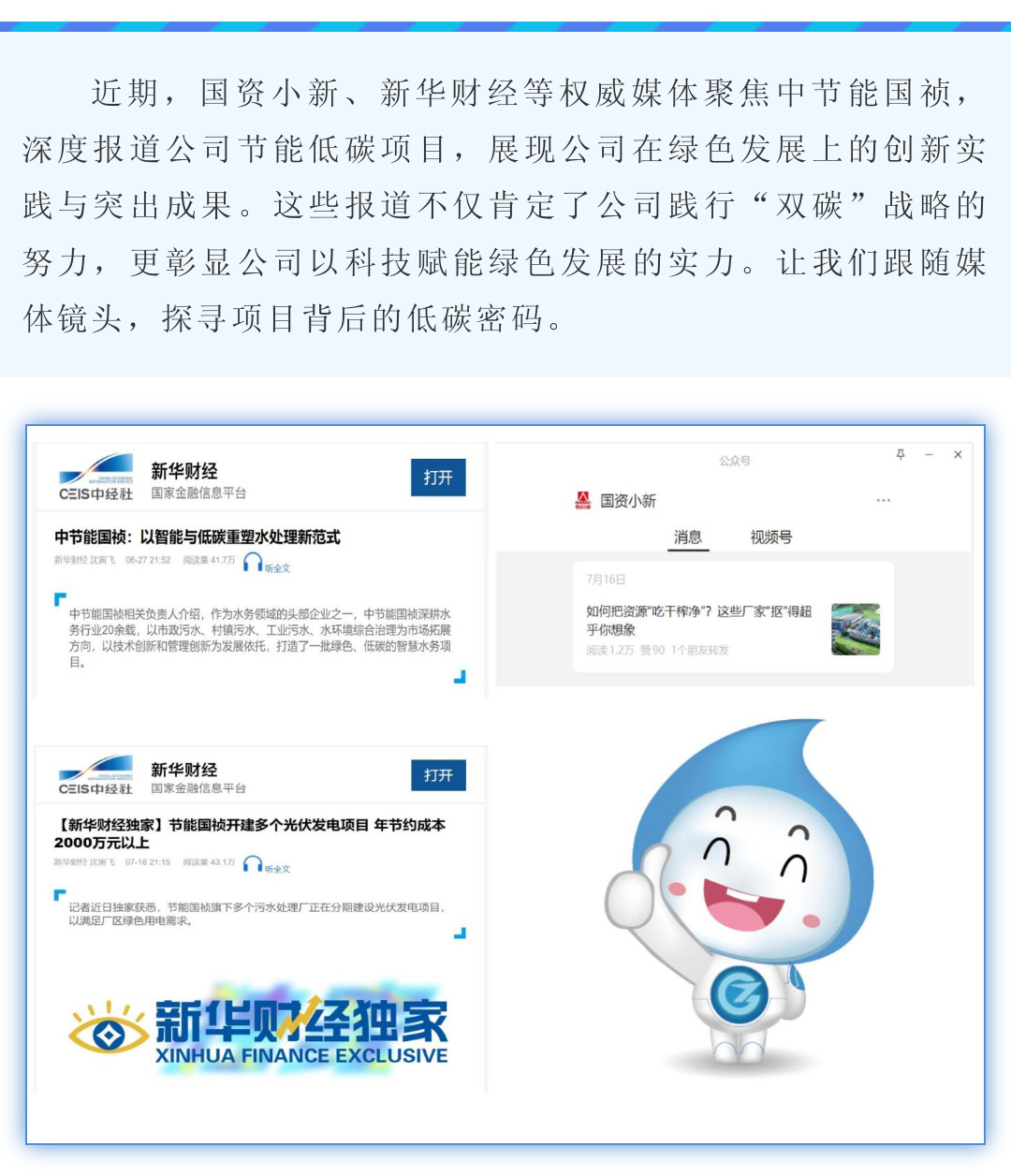 彩名堂(中国区)官方网站入口