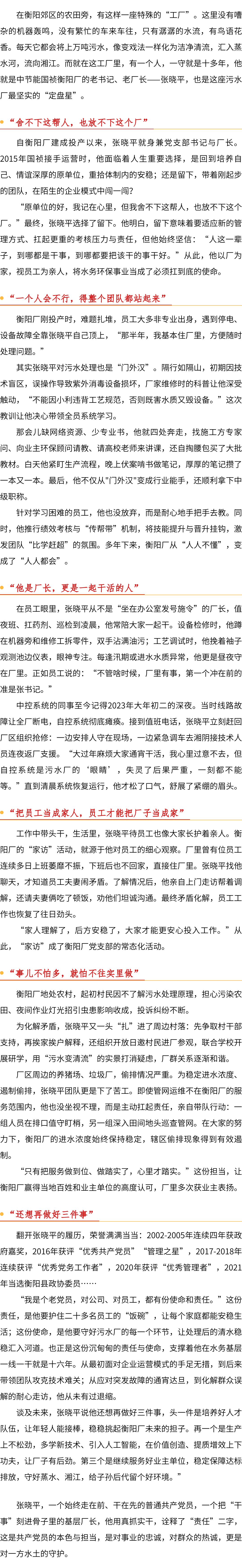 彩名堂(中国区)官方网站入口