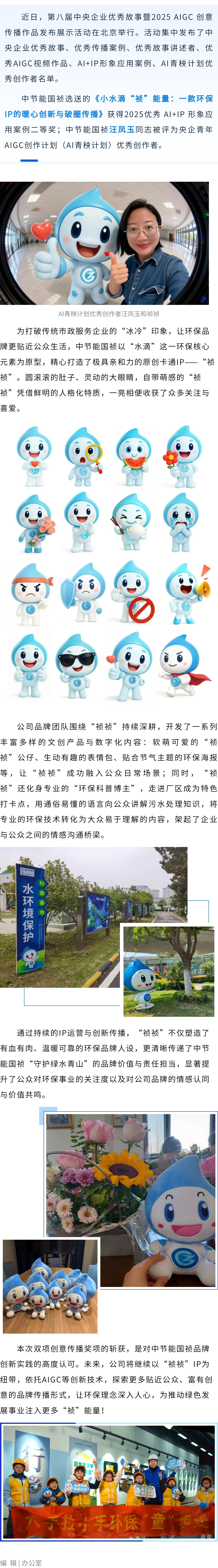 彩名堂(中国区)官方网站入口