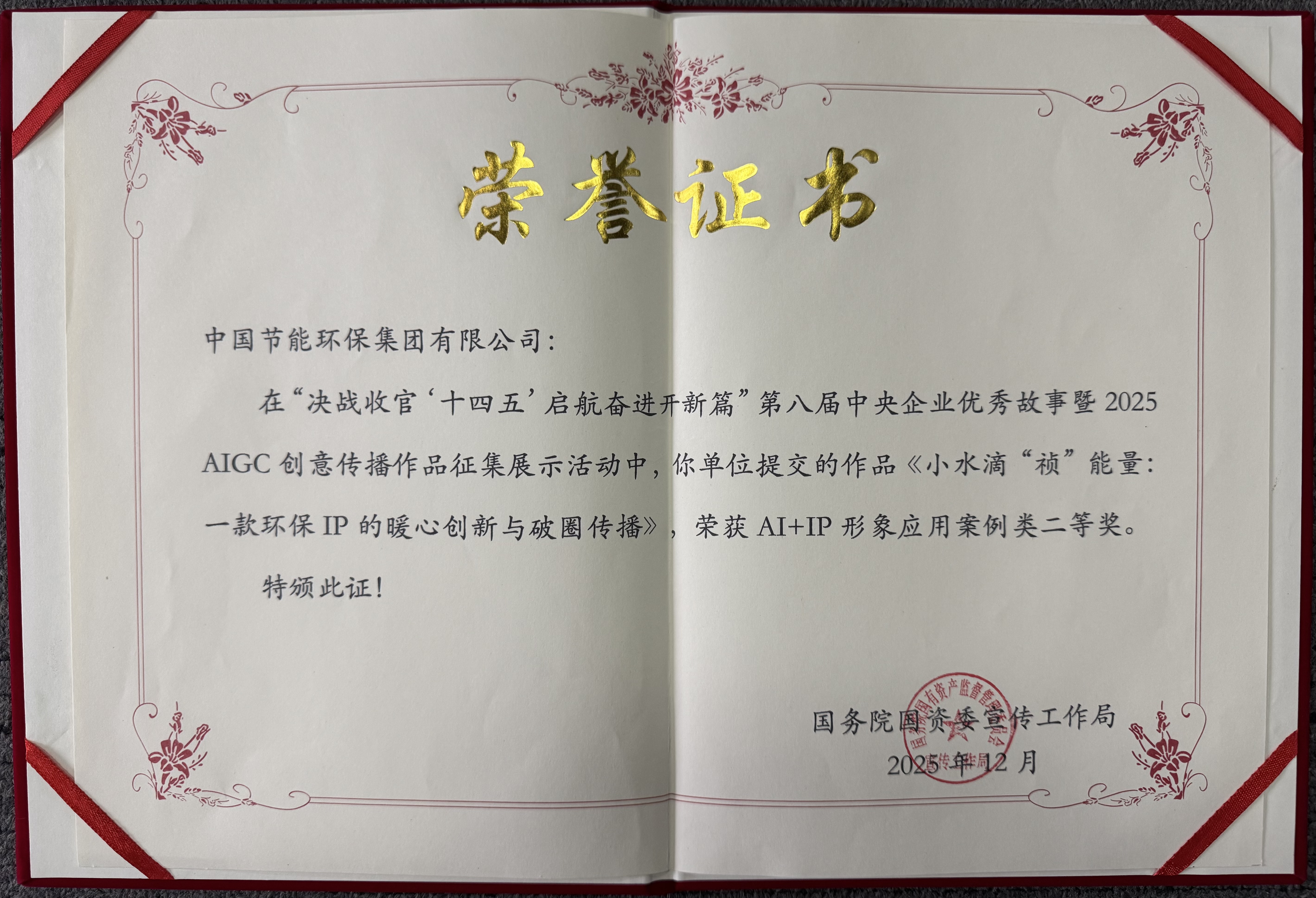 彩名堂(中国区)官方网站入口