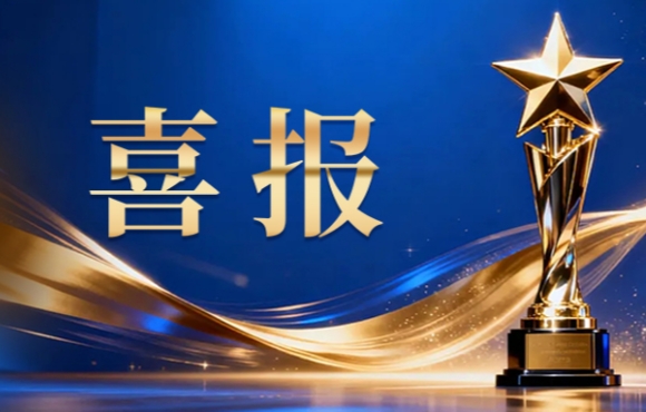 20260213170618_61814 彩名堂(中国区)官方网站入口