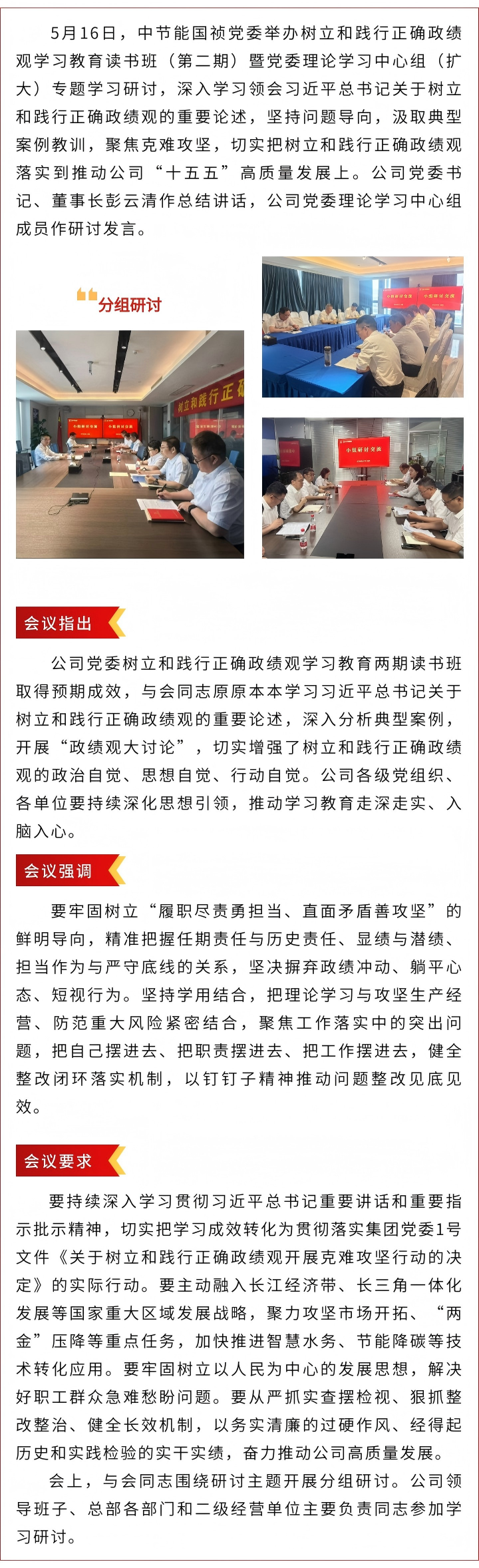 彩名堂(中国区)官方网站入口
