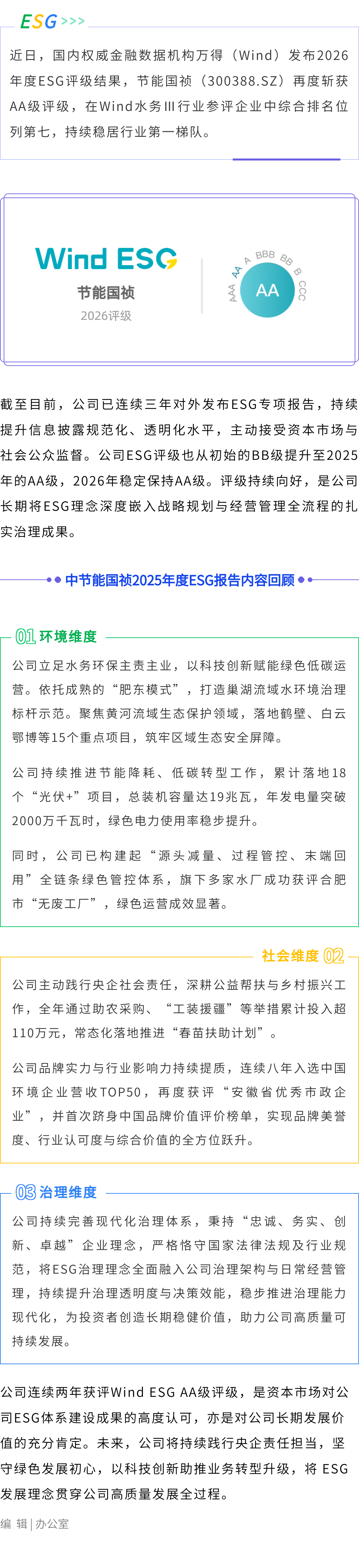 彩名堂(中国区)官方网站入口