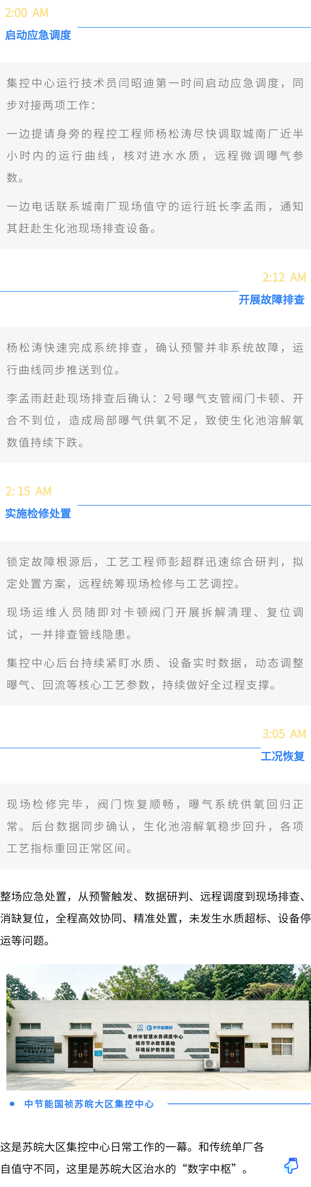 彩名堂(中国区)官方网站入口