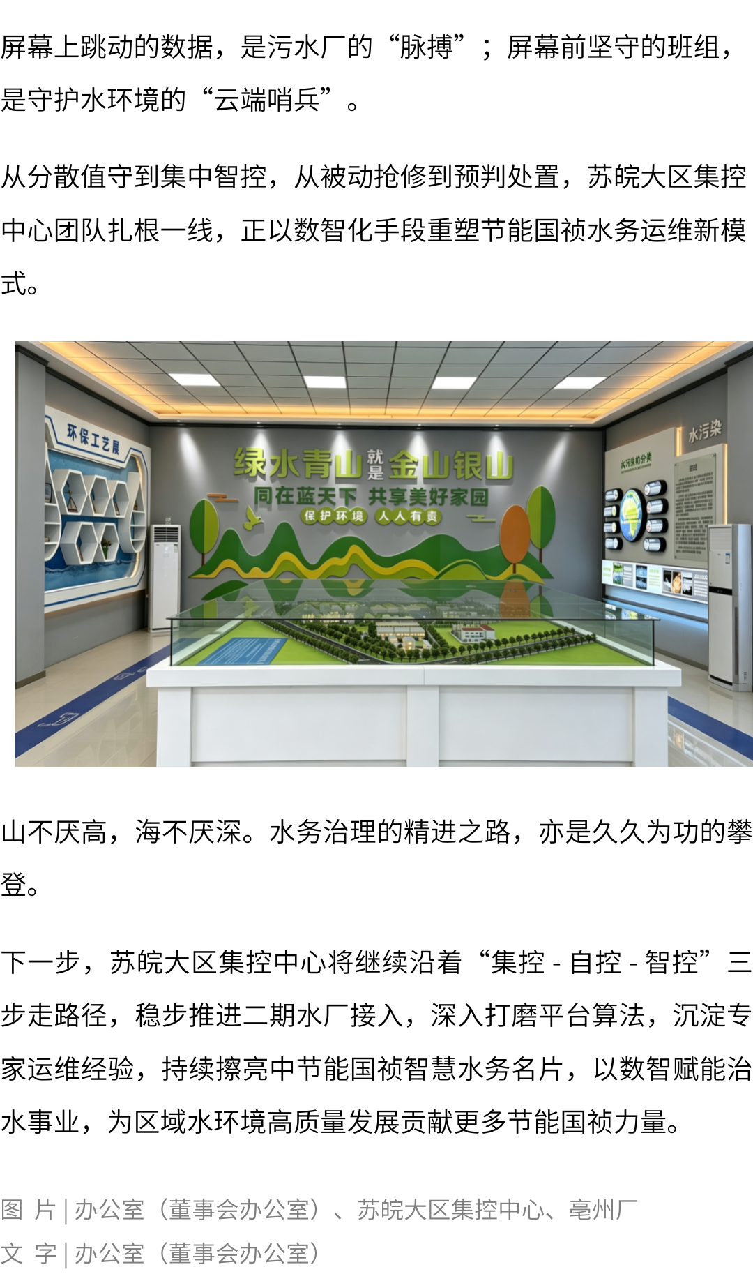 彩名堂(中国区)官方网站入口