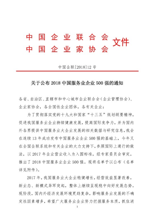 彩名堂(中国区)官方网站入口